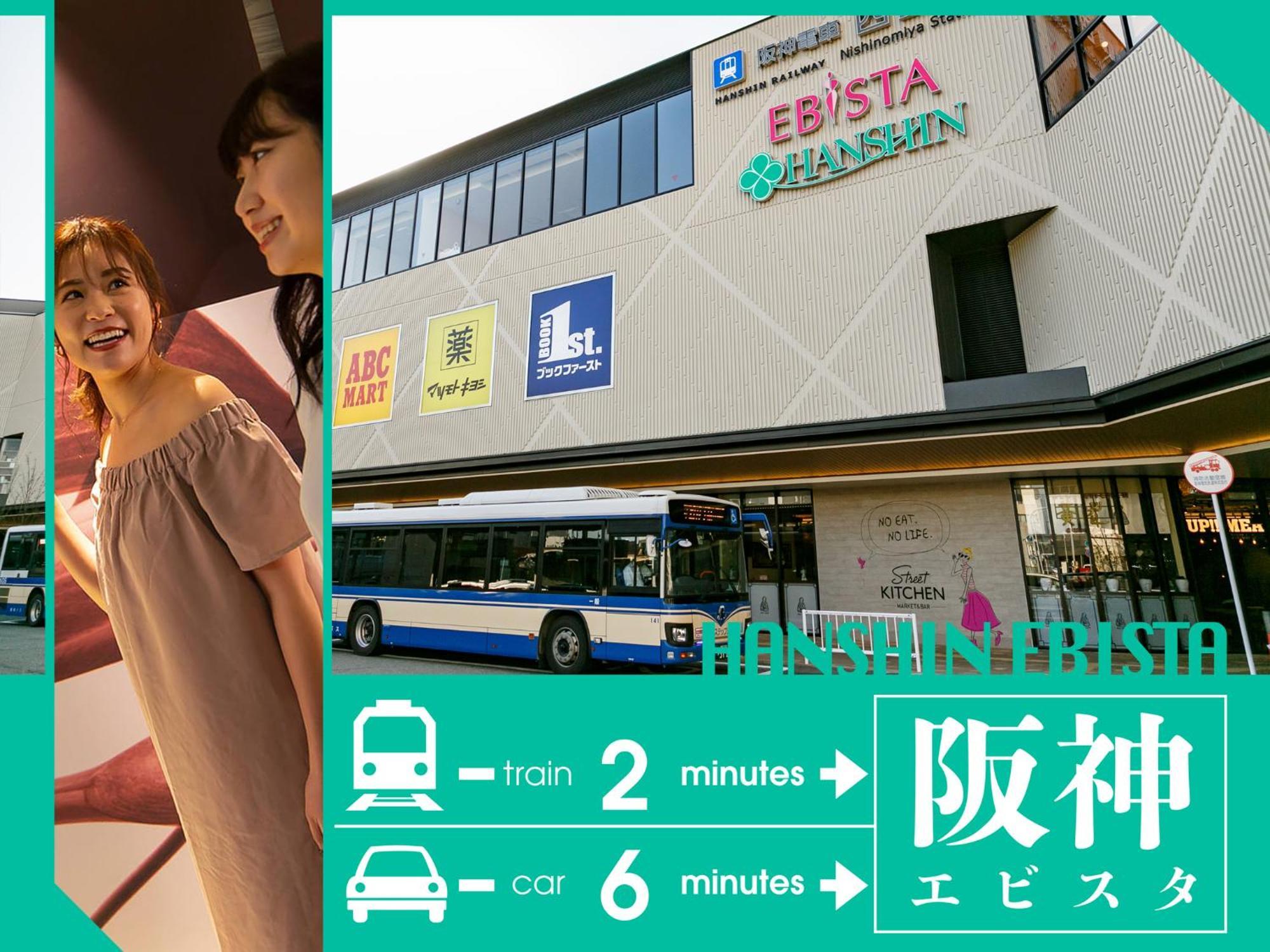 โรงแรมยูส์ โคโระเอง นิชิโนมิยะ ภายนอก รูปภาพ