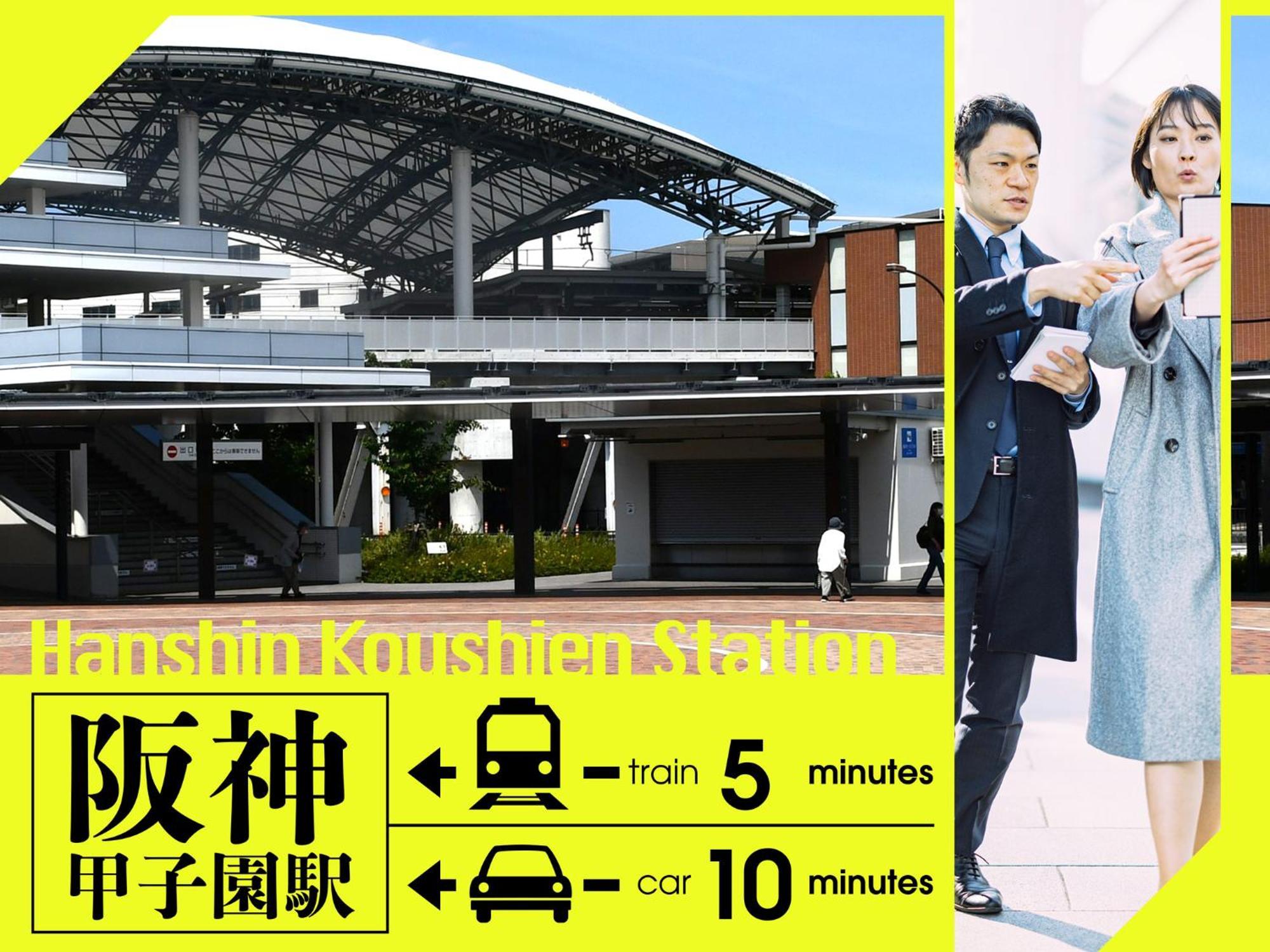 โรงแรมยูส์ โคโระเอง นิชิโนมิยะ ภายนอก รูปภาพ