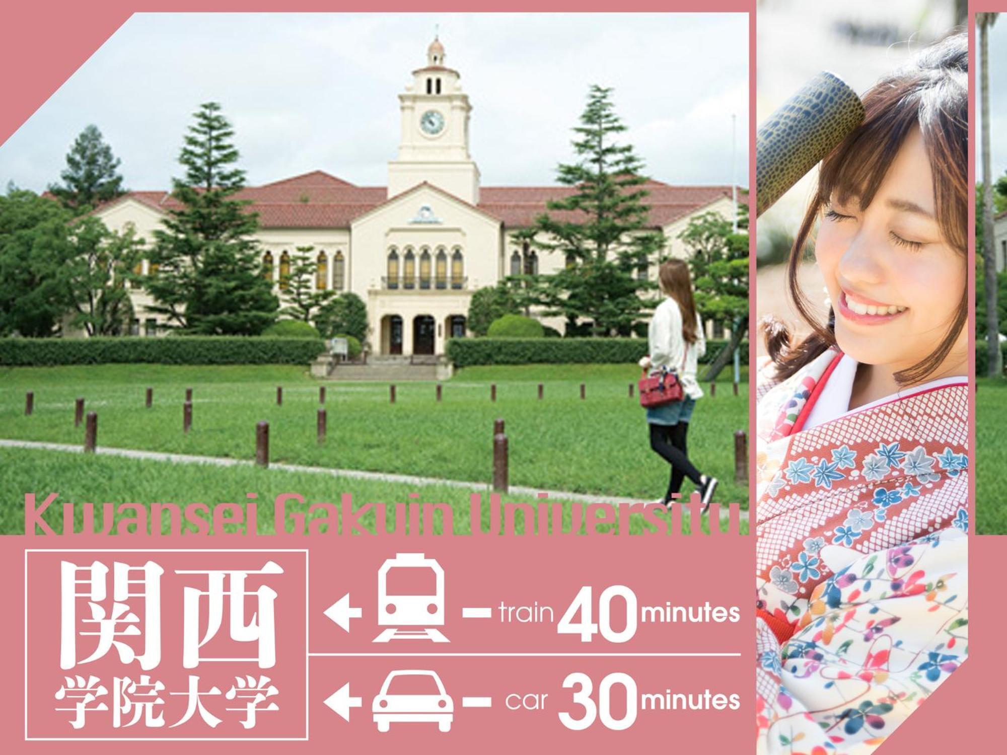 โรงแรมยูส์ โคโระเอง นิชิโนมิยะ ภายนอก รูปภาพ