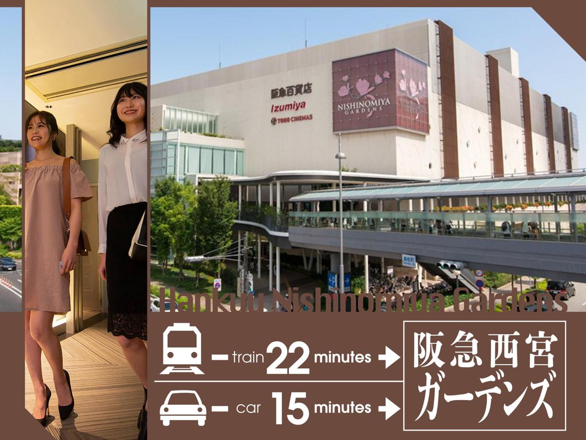 โรงแรมยูส์ โคโระเอง นิชิโนมิยะ ภายนอก รูปภาพ
