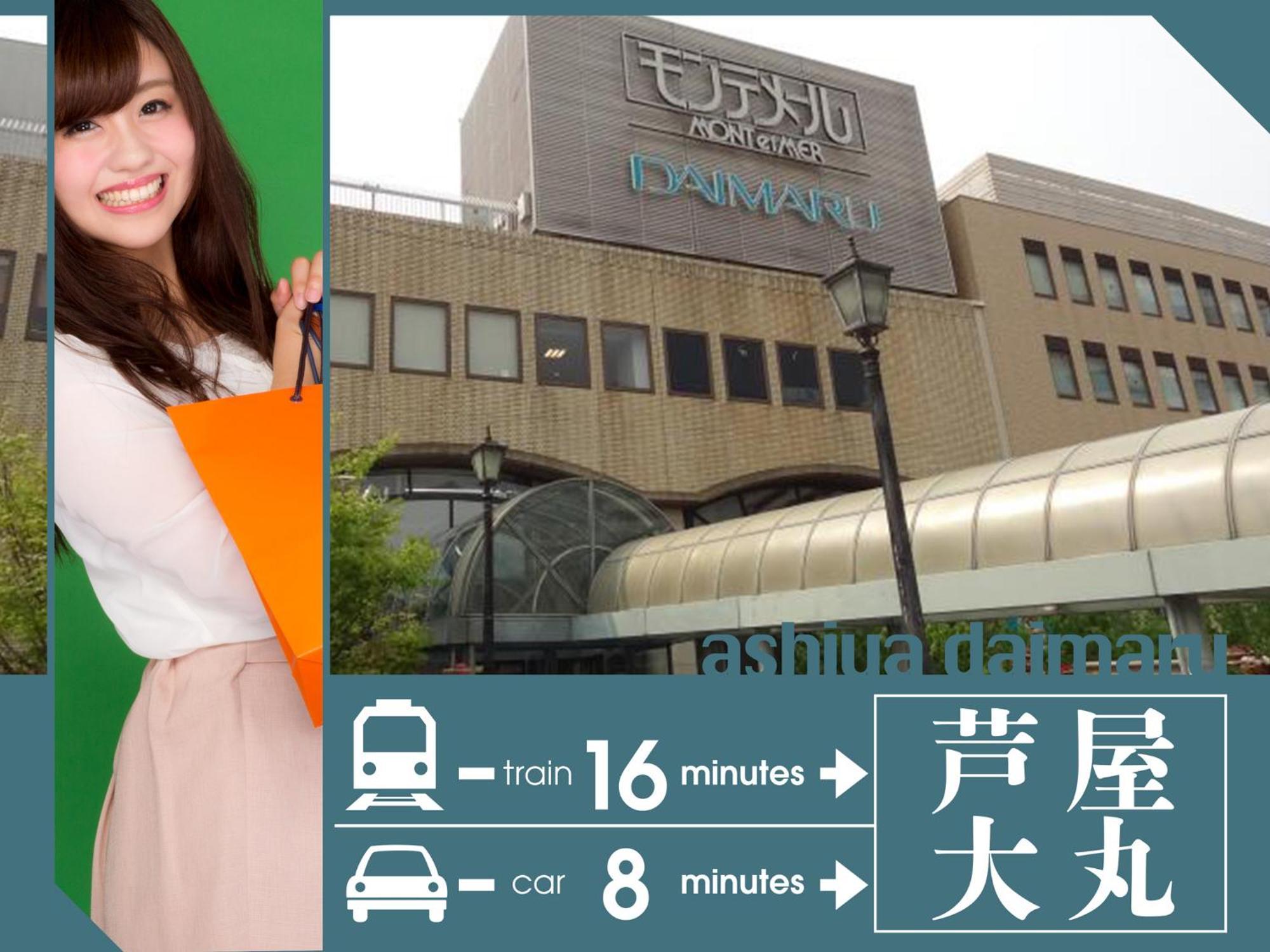 โรงแรมยูส์ โคโระเอง นิชิโนมิยะ ภายนอก รูปภาพ